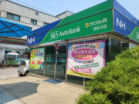 안산농협 와동지점