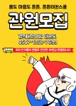 경희대한아람태권도장