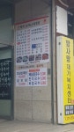 풍토가
