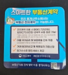 금성센트럴리움공인중개사사무소
