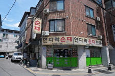 연다라순대