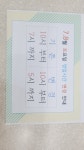 월드크리닝 부산마린시티점