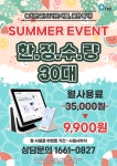 원페이먼츠