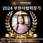 2층 점프업 줄넘기학원 + 3층 한국체대 최강태권도장