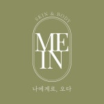 미인스킨앤바디