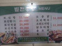 벌판농장