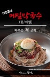 안동종가집갈비