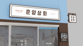 에이치미디어