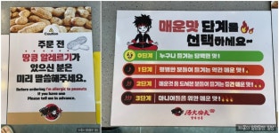 탕화쿵푸마라탕 대구이마트성서점
