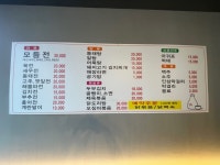 옥이네전집