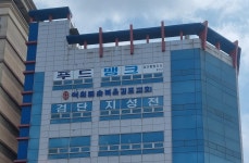 푸드뱅크 검단통합지사