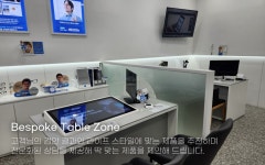 다비치안경 수성구청역점