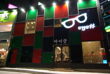 디자인아이레