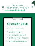 소함아쿠아