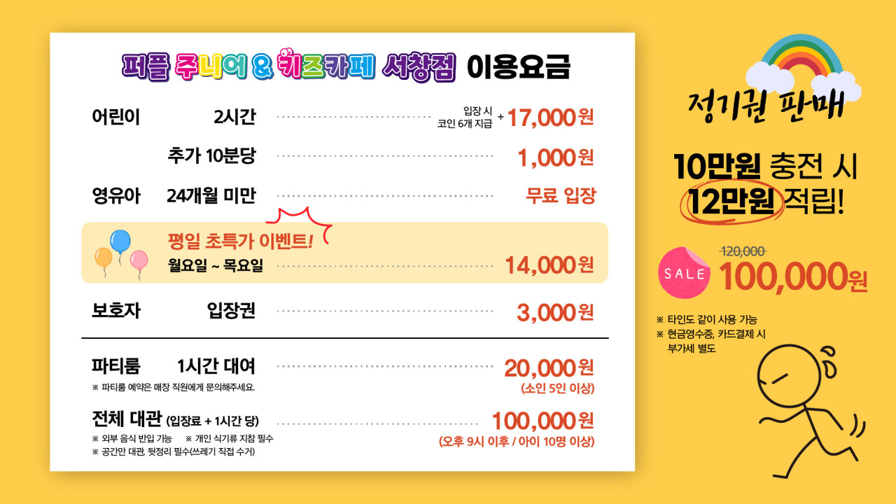 퍼플노래방 이미지