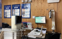 다비치안경 연신내점