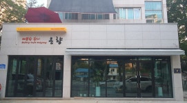 베이커리카페 온향