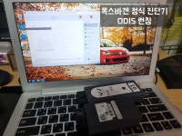 미수자동차정비