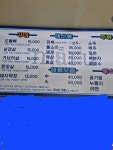 마루숯불구이