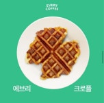 에브리커피 포항우현점