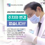 연세고운미소치과의원 양재점