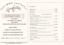 더플러스채우다