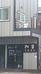 레옹