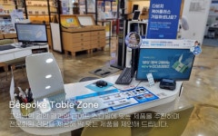 다비치안경 보청기 양산덕계사거리점