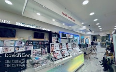 다비치안경 의정부역점