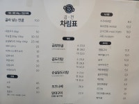 곱전