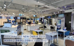 다비치안경 남양주 다산점