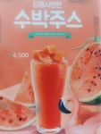 카와블러썸