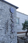 BBQ치킨 문경호계점
