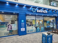 다비치안경 주안점