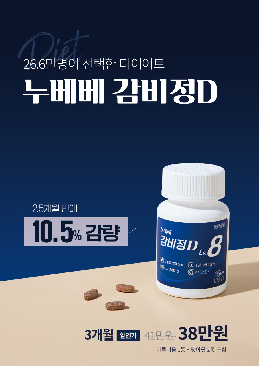 도앤다한의원 하늘도시점