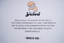 옐레드 애견유치원&애견호텔 대구신월성점