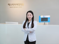 분당 헤스티아 여성의원