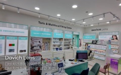 다비치안경 수원시청역점