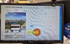 다비치안경 시흥홈플러스앞점