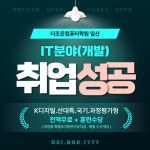 더조은컴퓨터아트학원 일산캠퍼스
