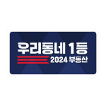 한화1차공인중개사사무소