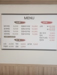 뚝담 성안점