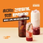 세상의모든디저트 세모디 구로디지털단지역점