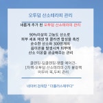 더플러스채우다