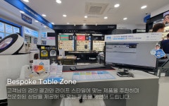 다비치안경 창원대방점