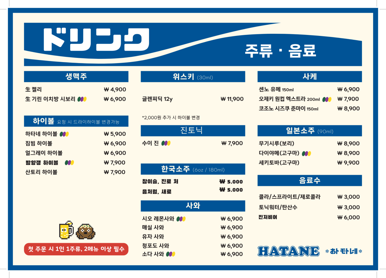 마라신 이미지