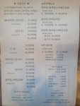족발킬러 본점