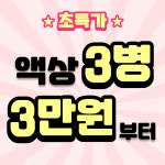 래빗베이프 신논현점