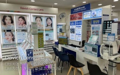 다비치안경 광주상무점