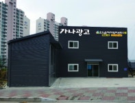 효드림재가복지센터